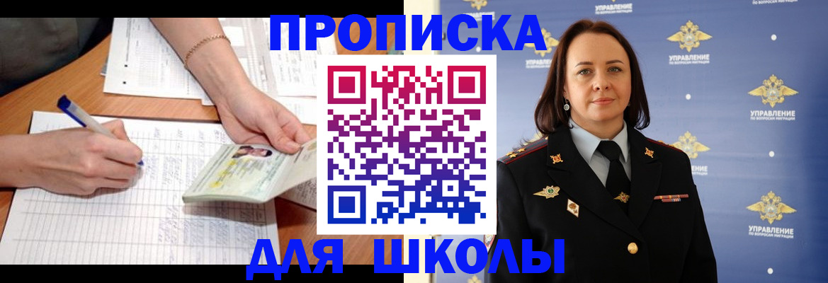 временная регистрация купить в Талице